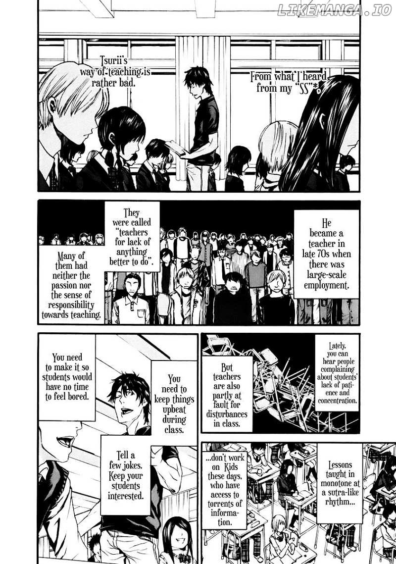 Aku No Kyouten chapter 2 - page 17