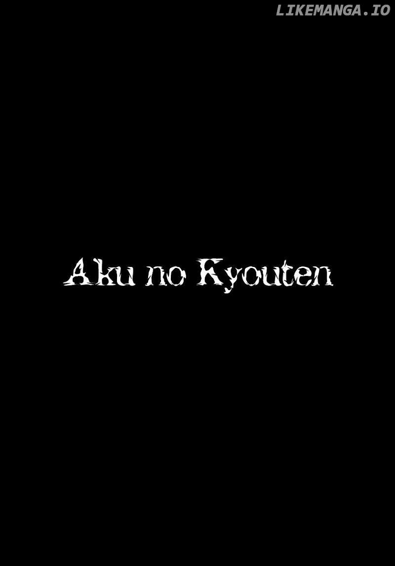 Aku No Kyouten chapter 2 - page 47