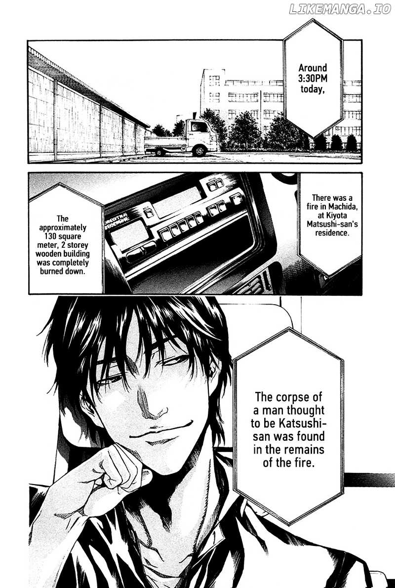 Aku No Kyouten chapter 8 - page 3