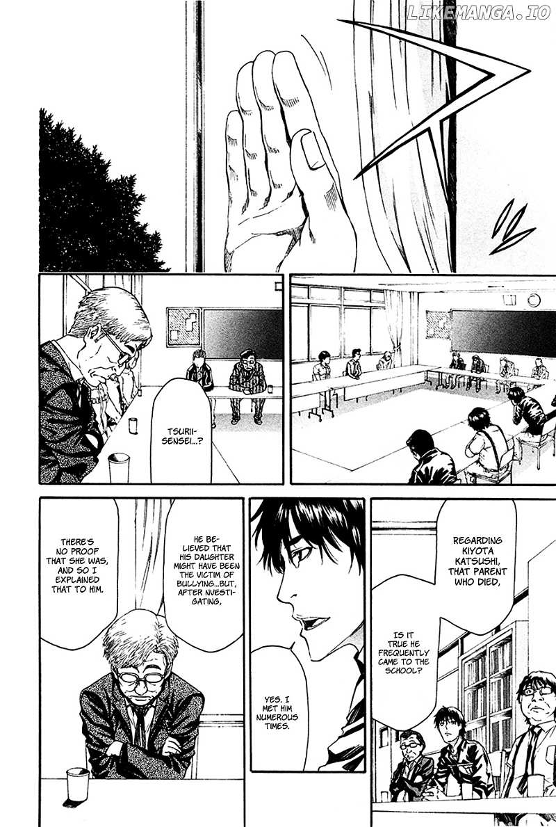 Aku No Kyouten chapter 8 - page 9