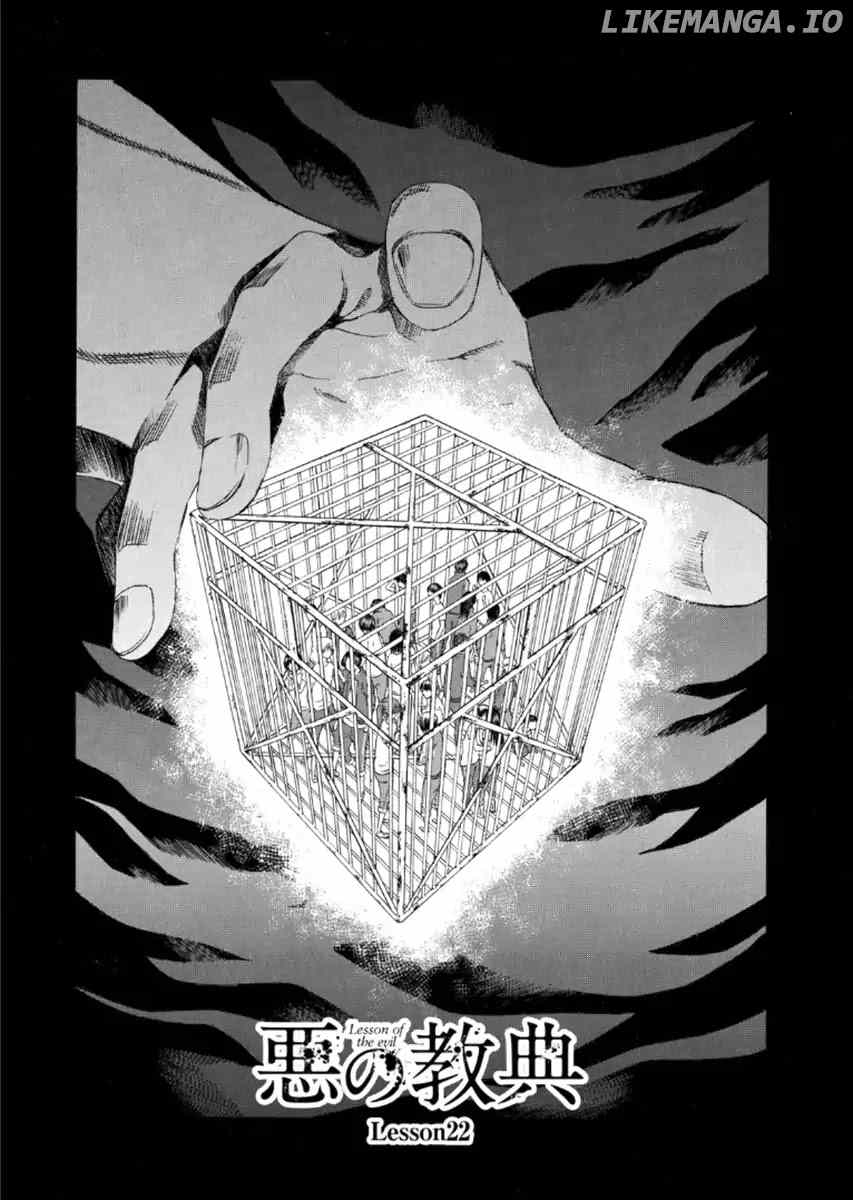 Aku No Kyouten chapter 22 - page 4