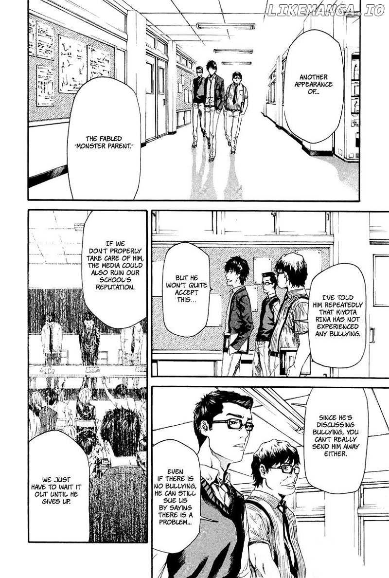 Aku No Kyouten chapter 6 - page 13