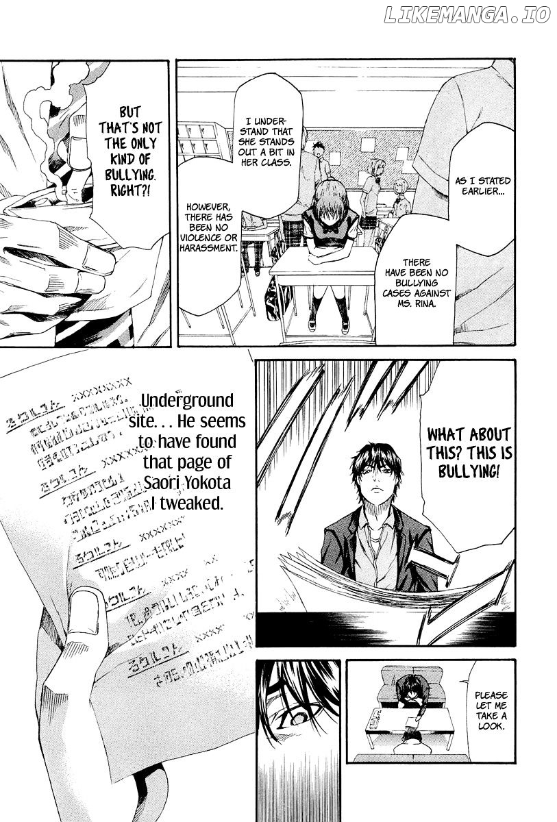 Aku No Kyouten chapter 6 - page 8