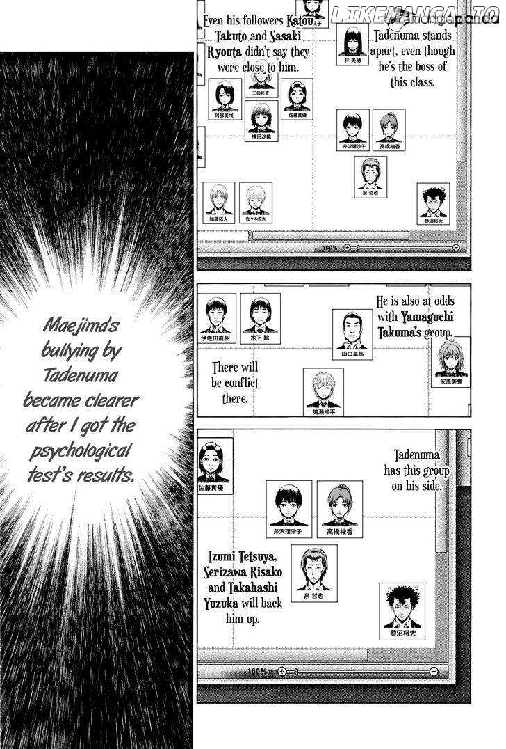 Aku No Kyouten chapter 4 - page 10