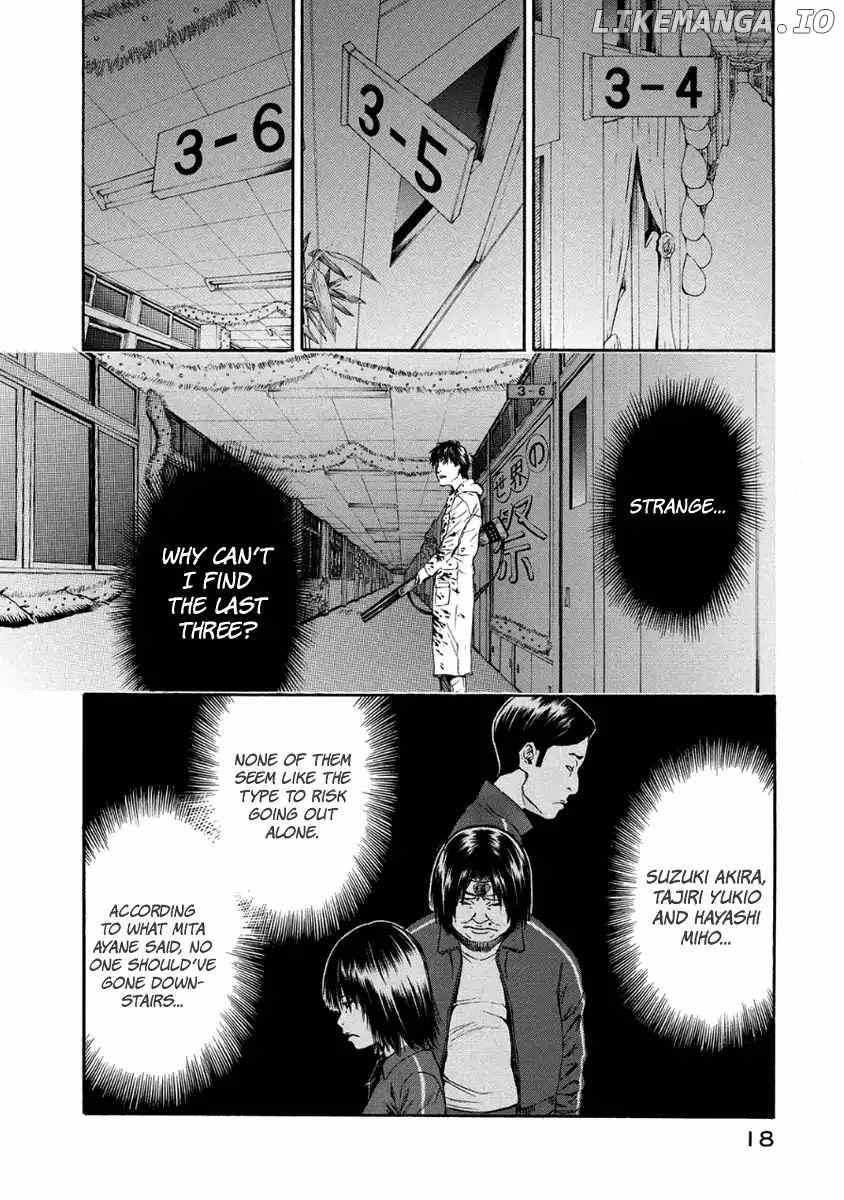 Aku No Kyouten chapter 27 - page 19