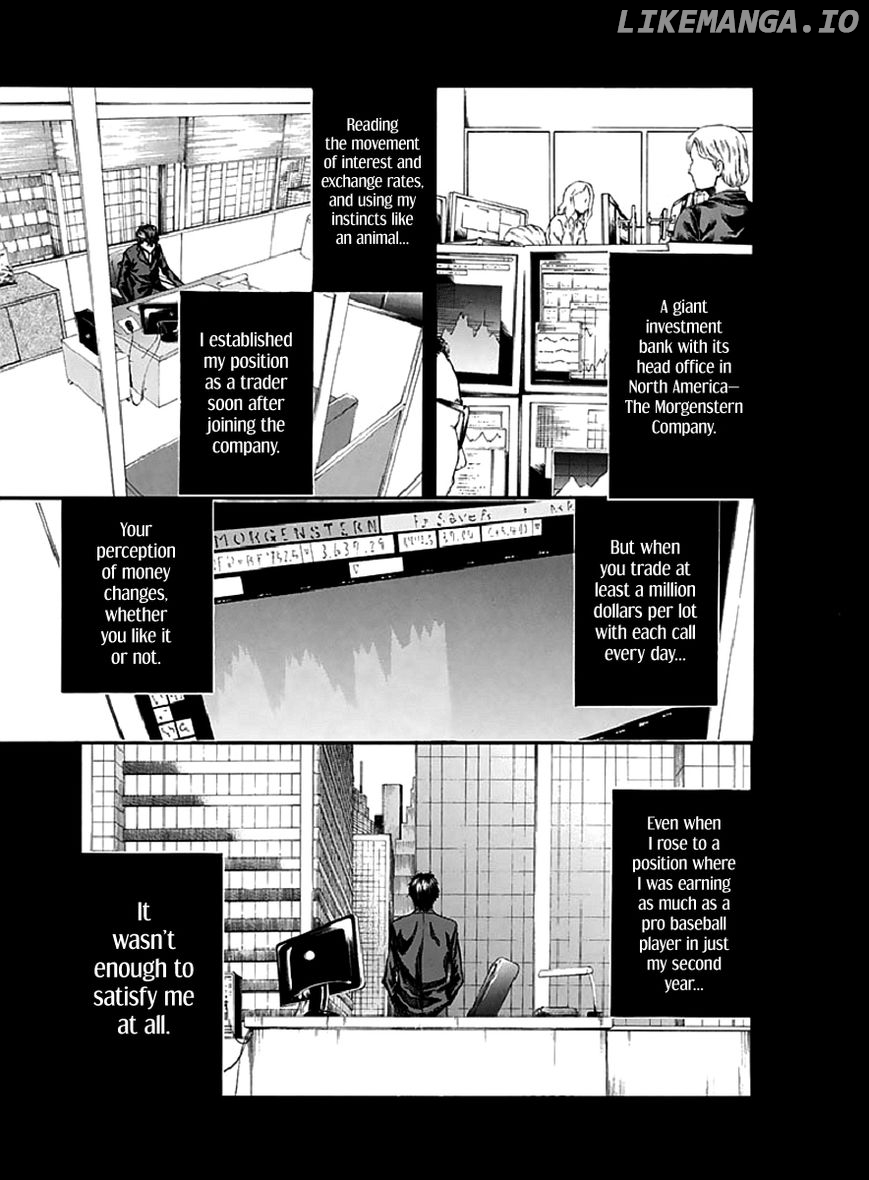 Aku No Kyouten chapter 17 - page 10
