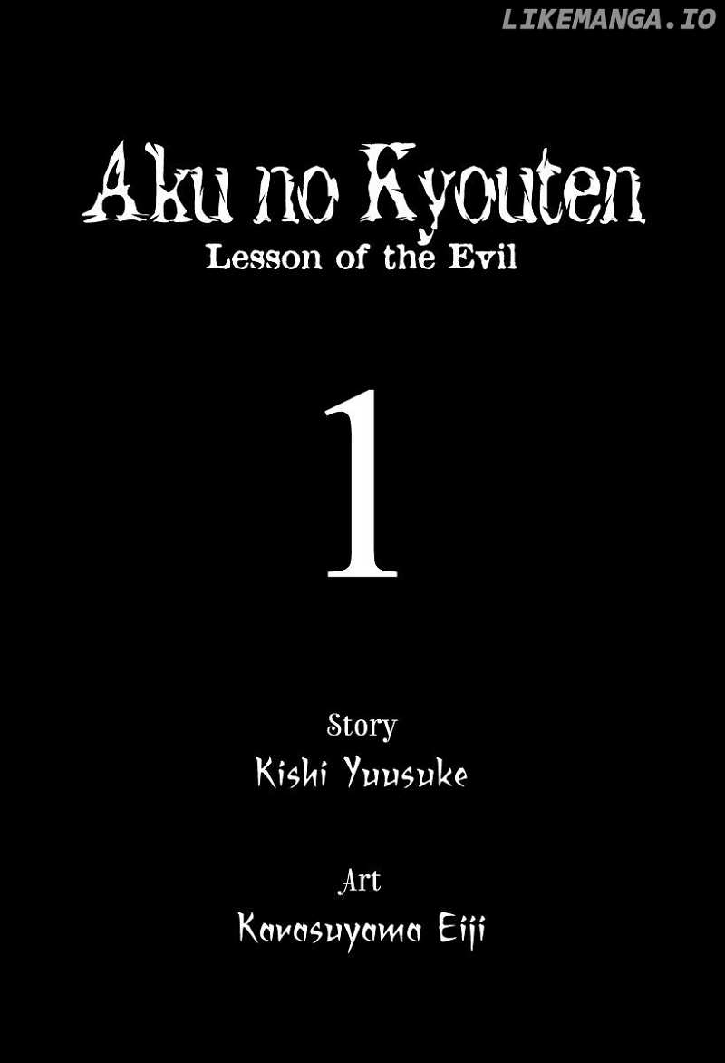 Aku No Kyouten chapter 1 - page 2