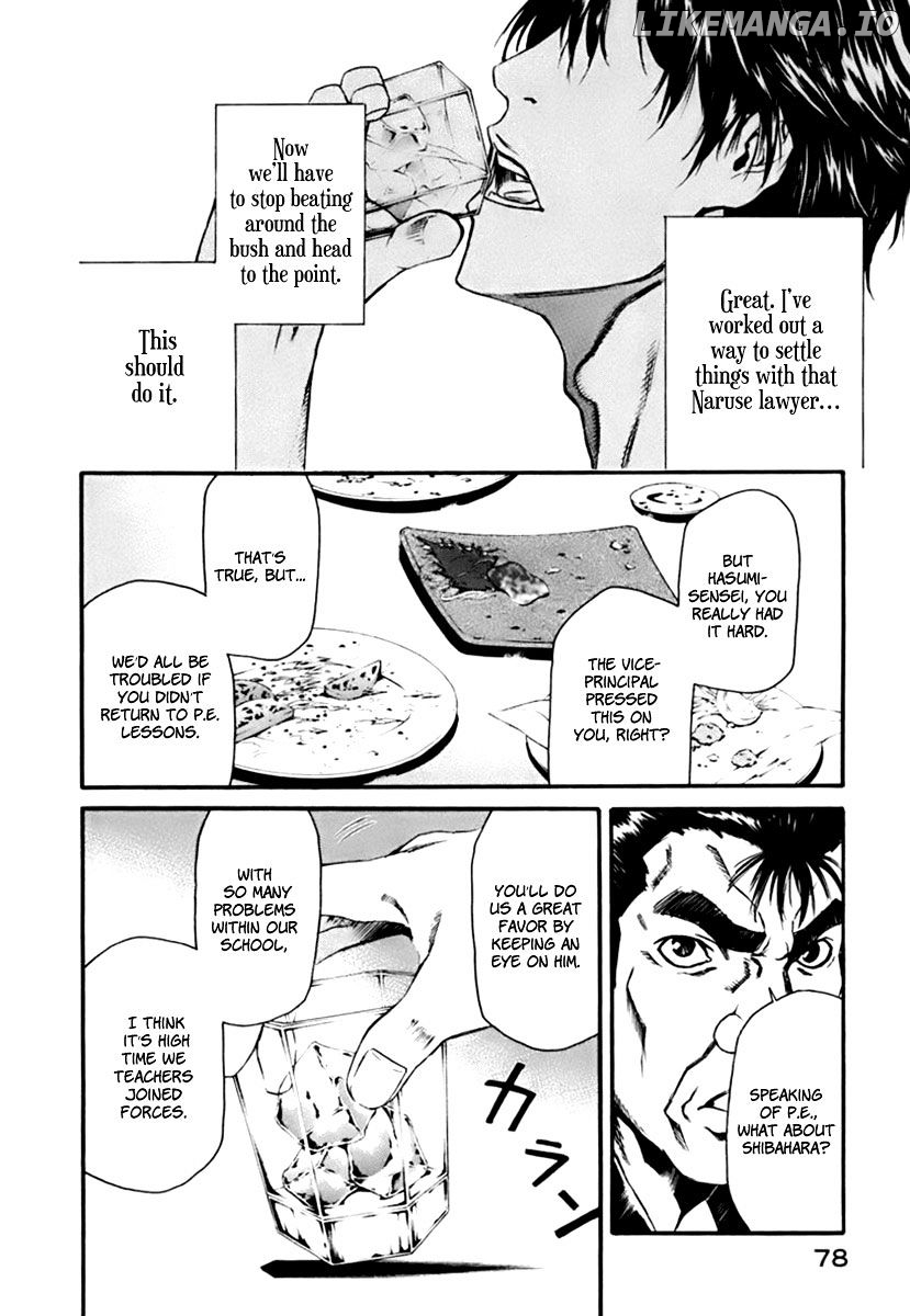 Aku No Kyouten chapter 1 - page 56