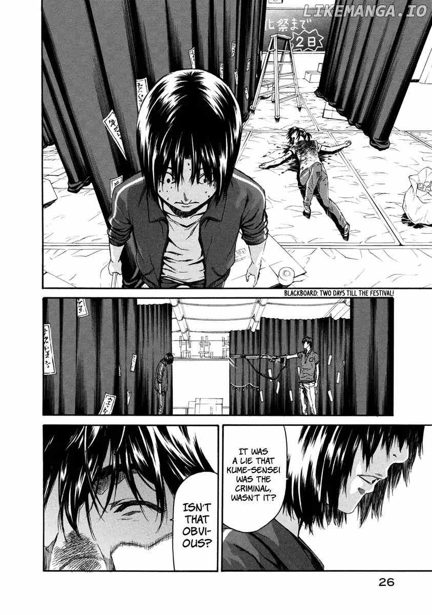 Aku No Kyouten chapter 31 - page 25