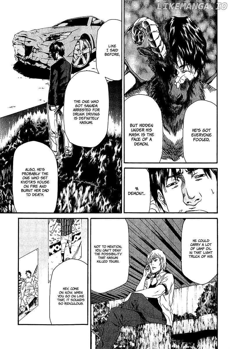 Aku No Kyouten chapter 13 - page 13