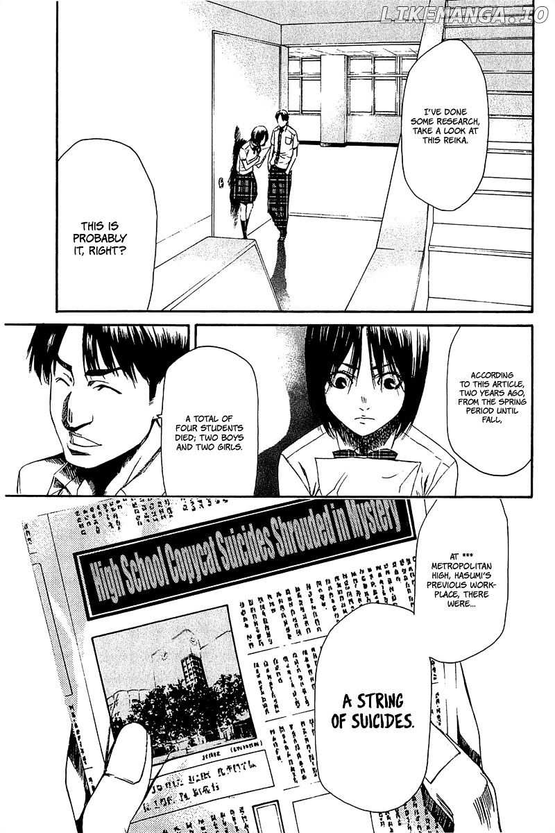 Aku No Kyouten chapter 12 - page 2