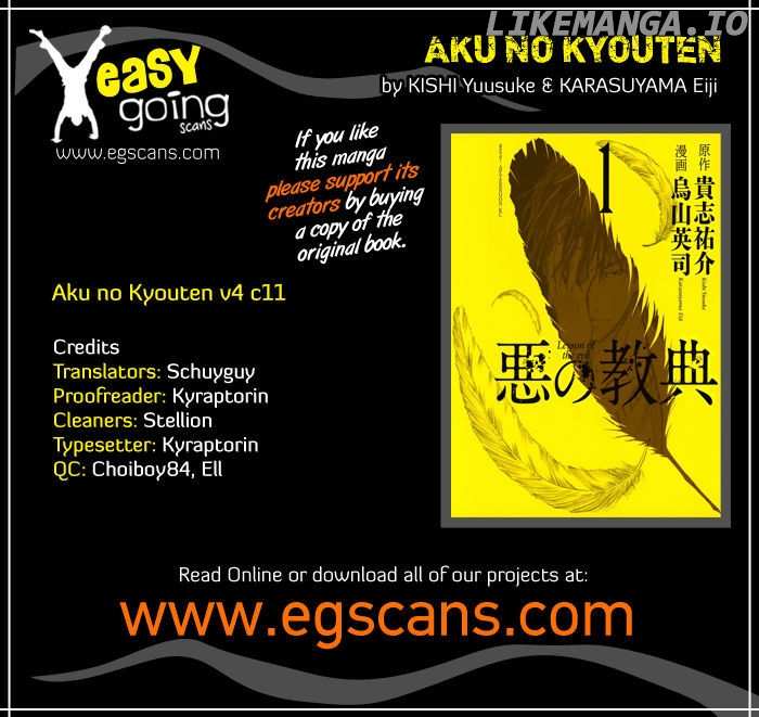 Aku No Kyouten chapter 11 - page 1