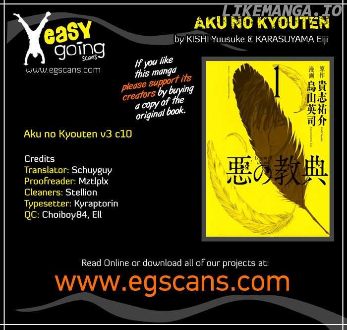 Aku No Kyouten chapter 10 - page 1