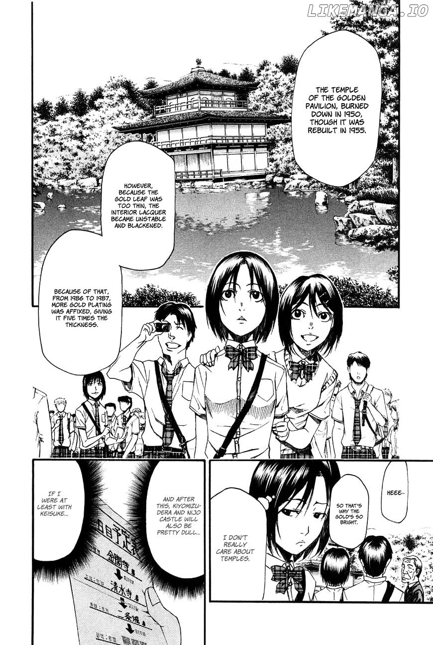 Aku No Kyouten chapter 10 - page 10