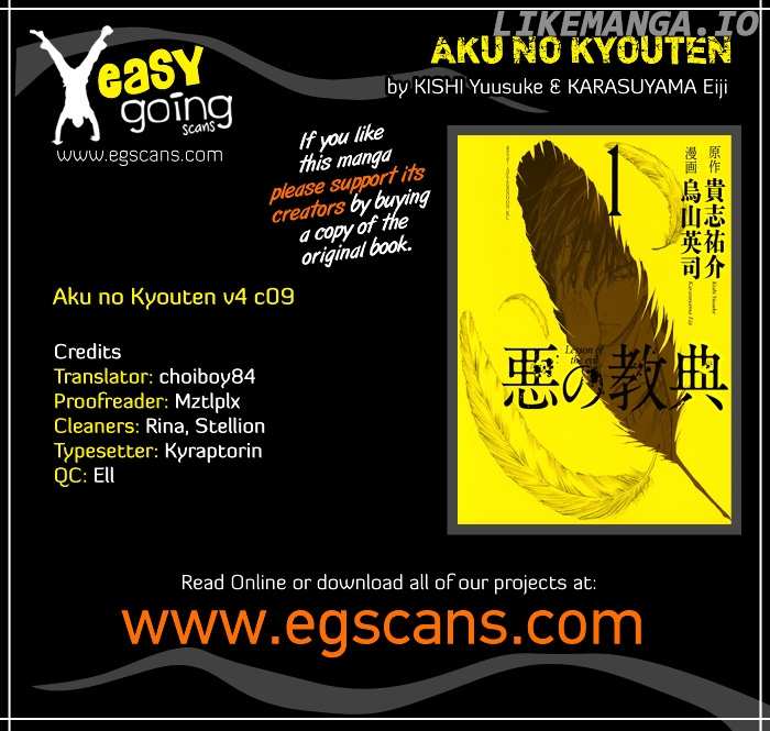 Aku No Kyouten chapter 9 - page 1