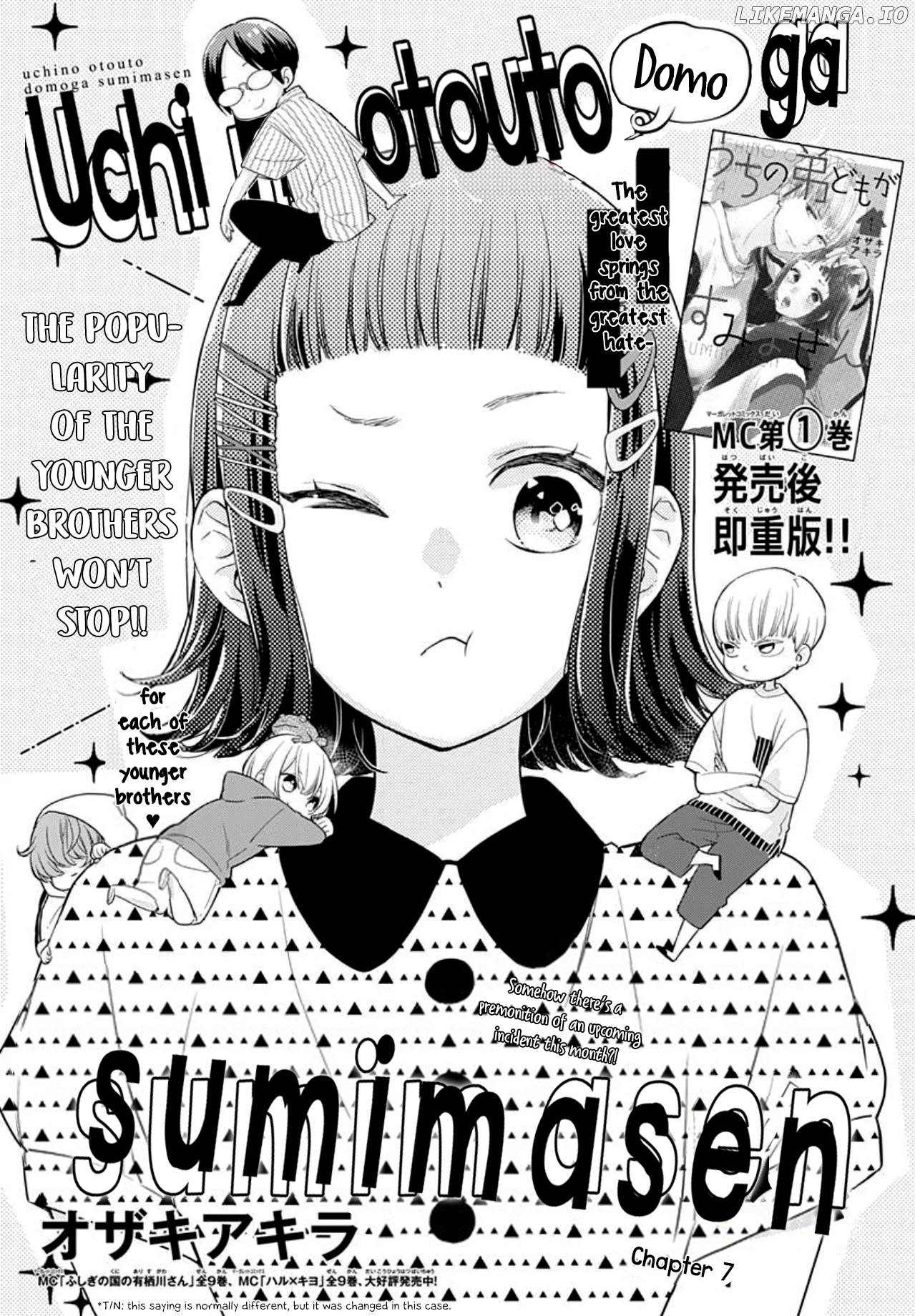 Uchi no Otoutodomo ga Sumimasen chapter 7 - page 3