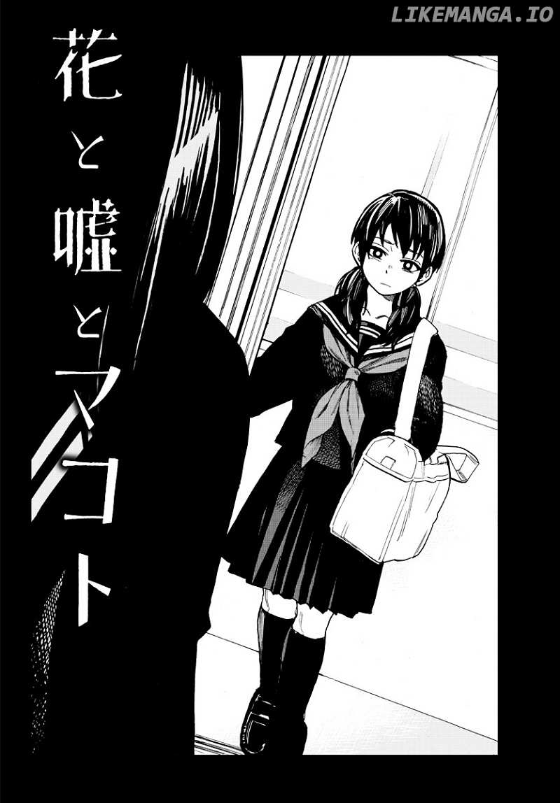 Hana to Uso to Makoto chapter 14 - page 2