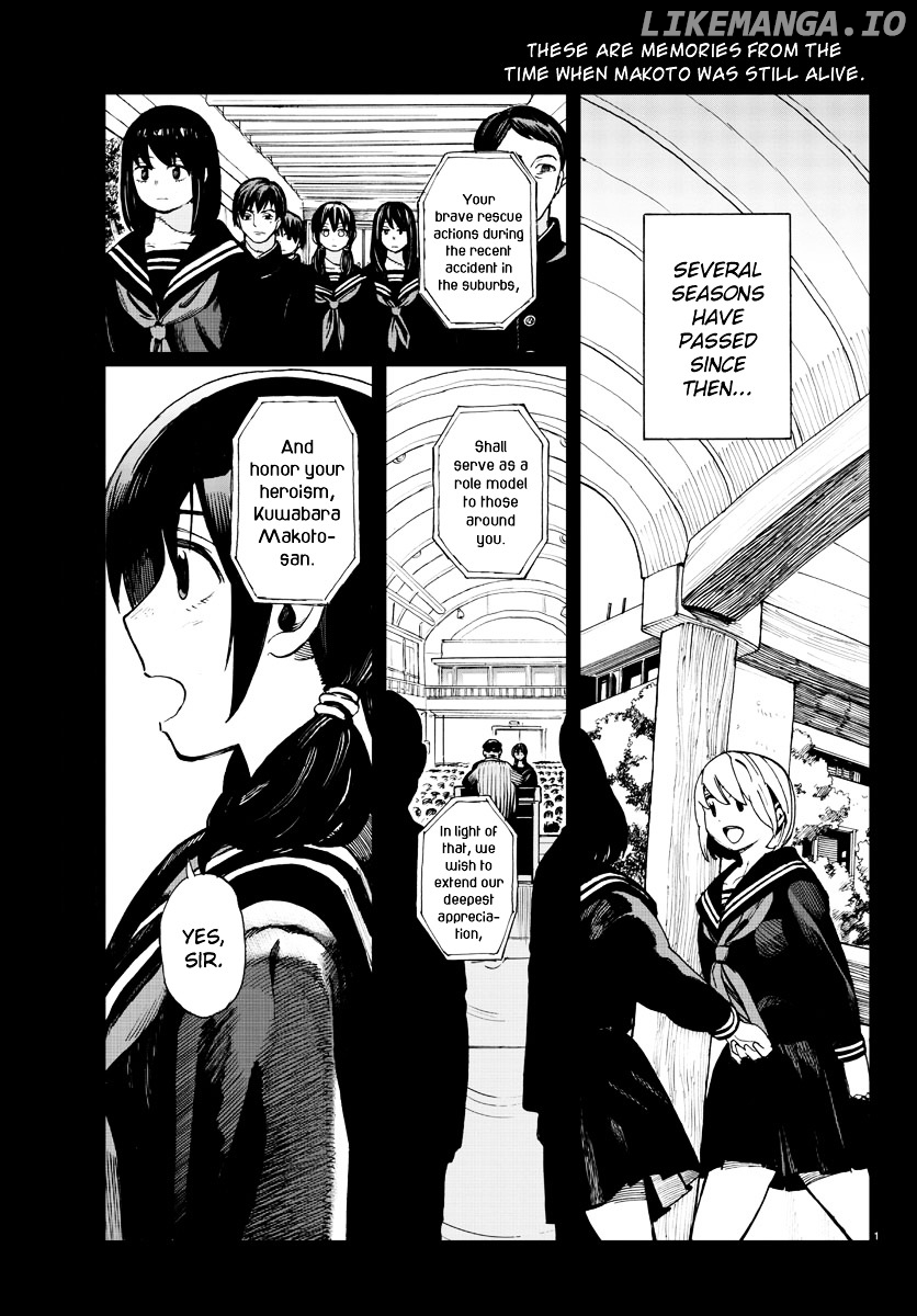 Hana to Uso to Makoto chapter 13 - page 1