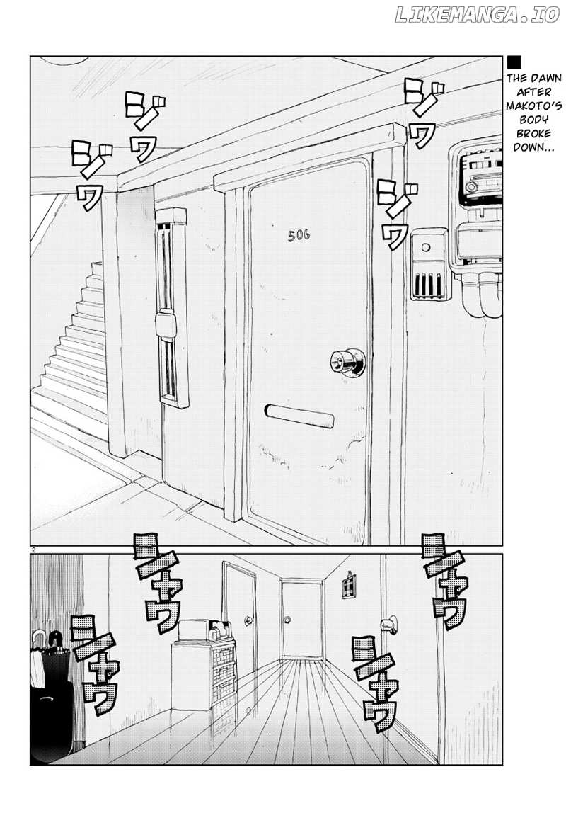 Hana to Uso to Makoto chapter 11 - page 2