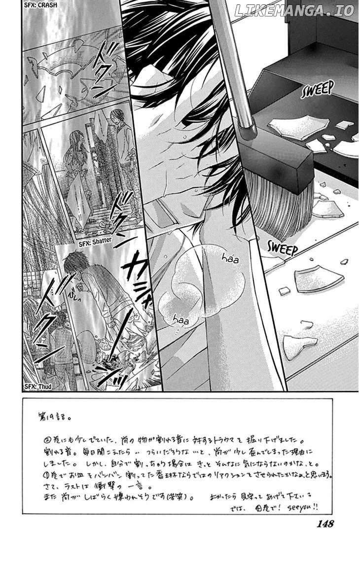 Miseinen Dakedo Kodomo Ja Nai chapter 19 - page 2