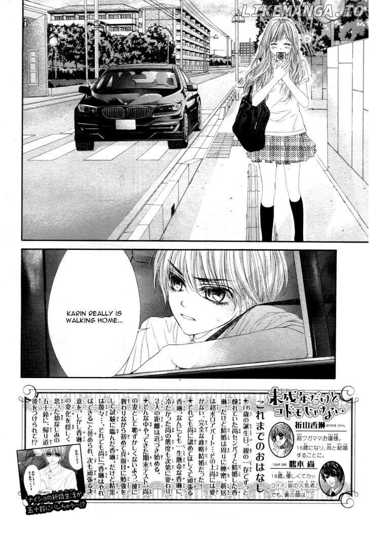 Miseinen Dakedo Kodomo Ja Nai chapter 13 - page 5