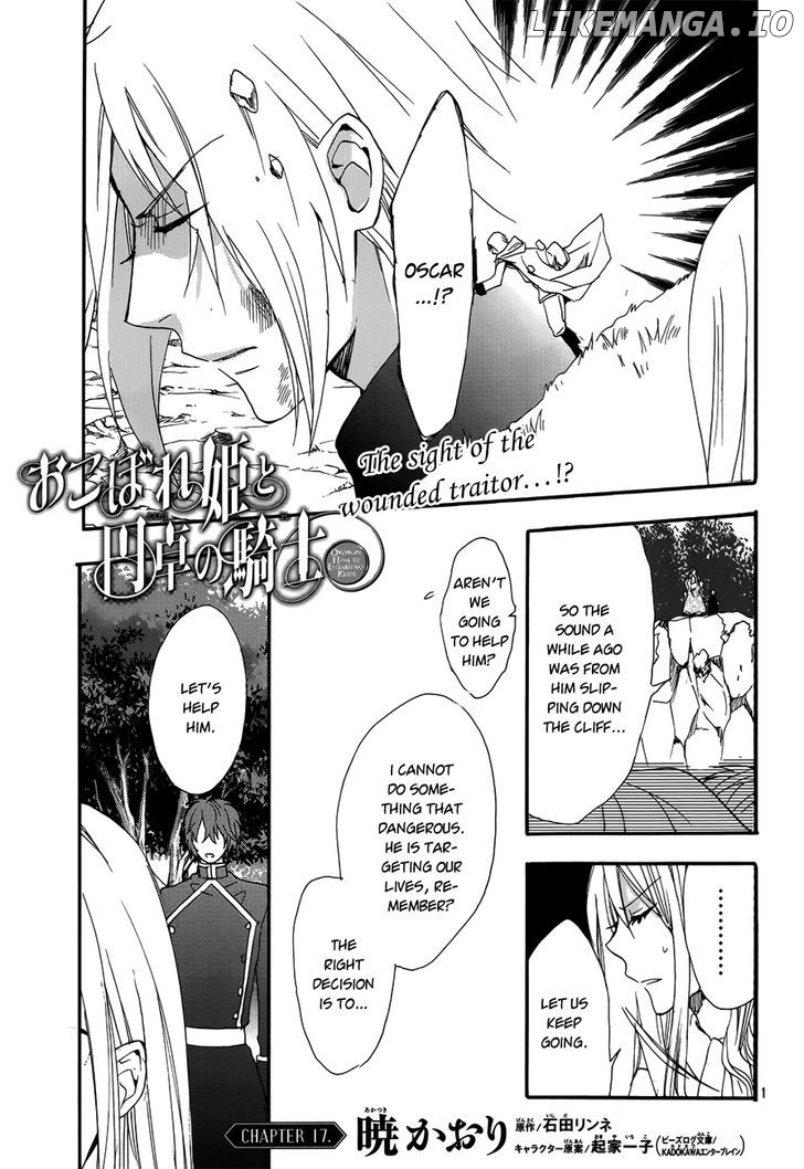 Okobore Hime to Entaku no Kishi chapter 17 - page 1