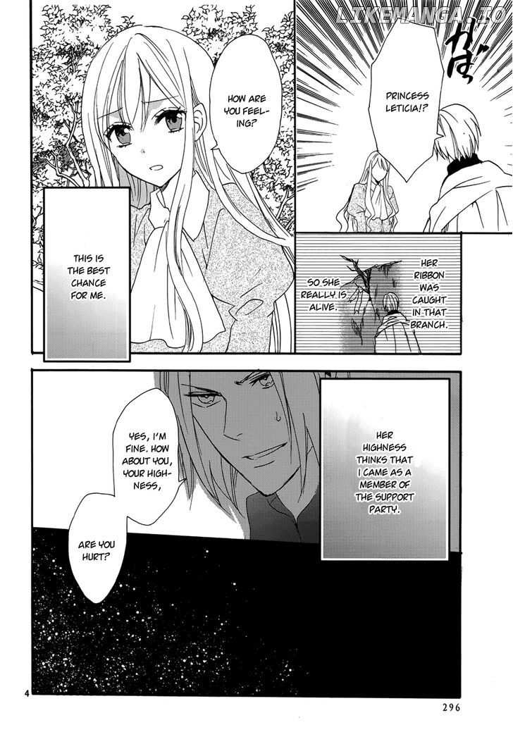 Okobore Hime to Entaku no Kishi chapter 17 - page 4