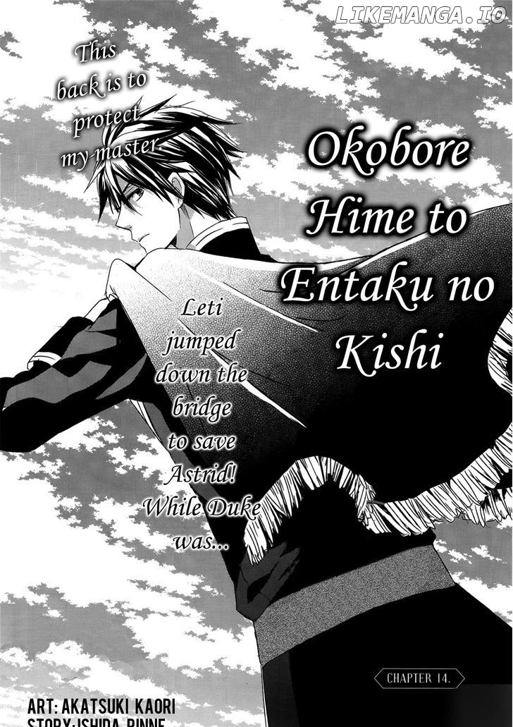 Okobore Hime to Entaku no Kishi chapter 14 - page 2