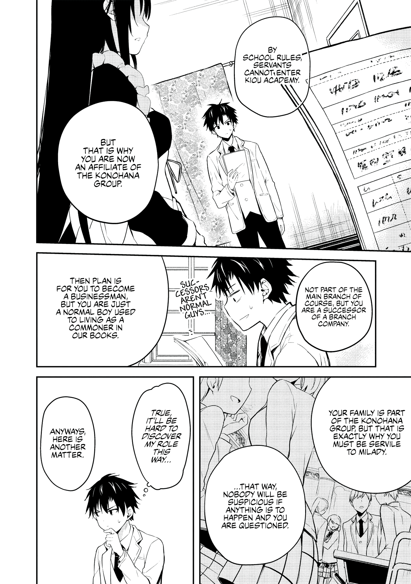 Saijo no Osewa chapter 2.2 - page 13