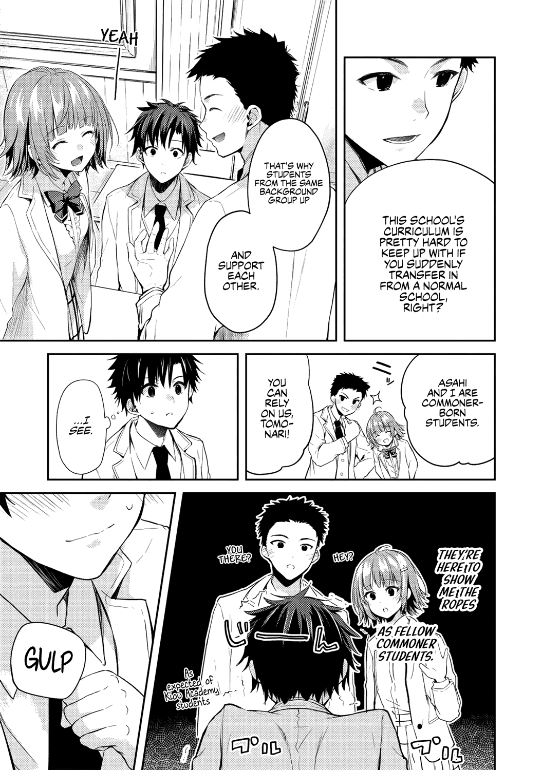 Saijo no Osewa chapter 3 - page 17