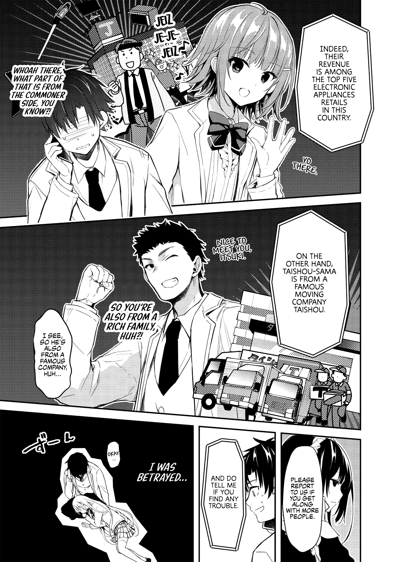 Saijo no Osewa chapter 4 - page 16