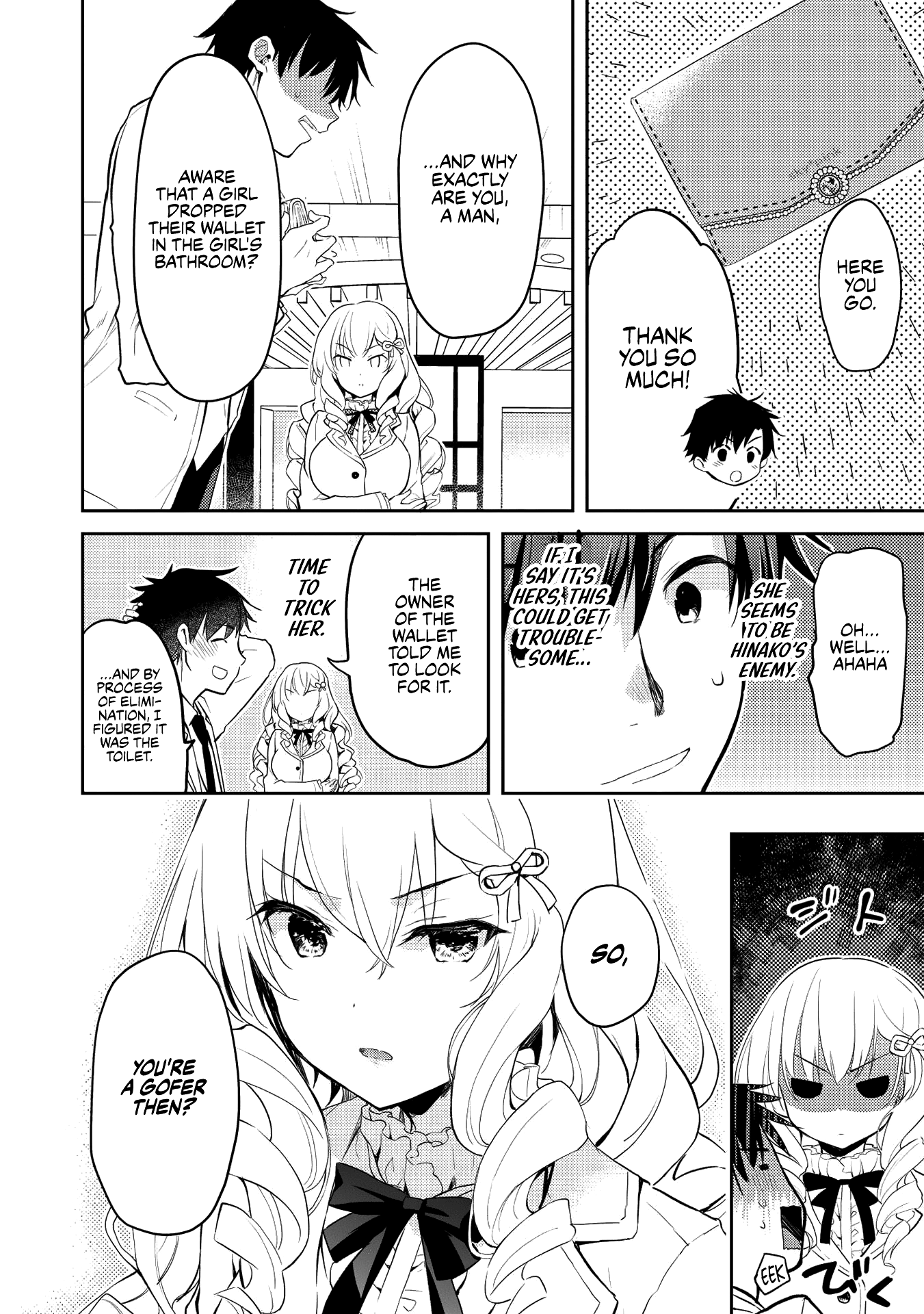 Saijo no Osewa chapter 5 - page 10