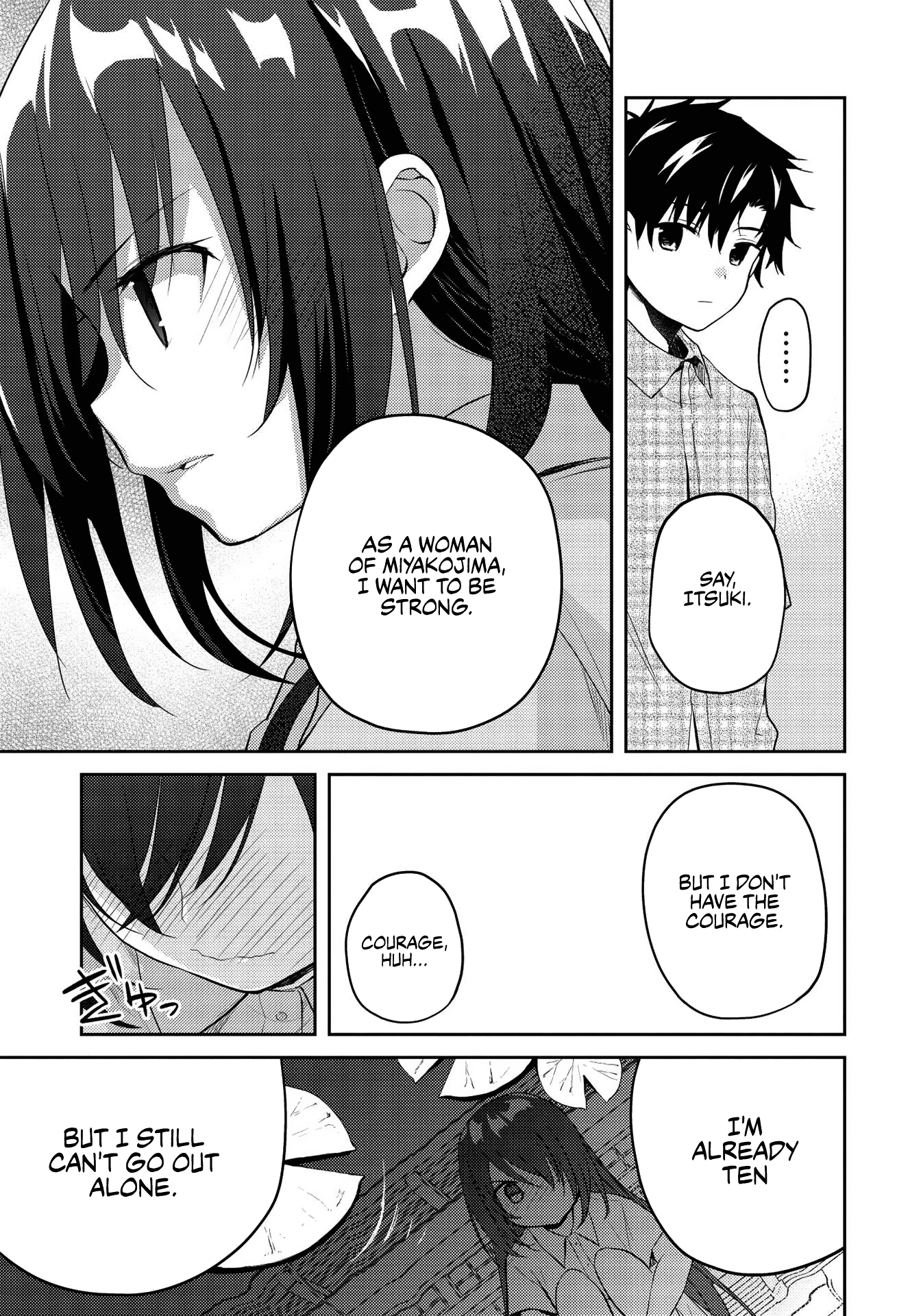 Saijo no Osewa chapter 7 - page 13