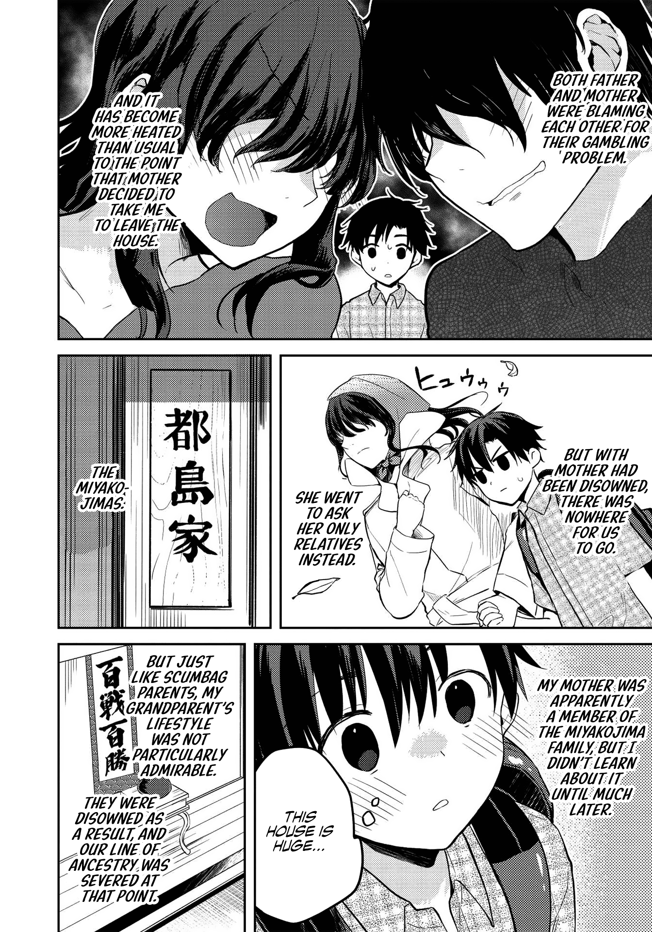 Saijo no Osewa chapter 7 - page 4