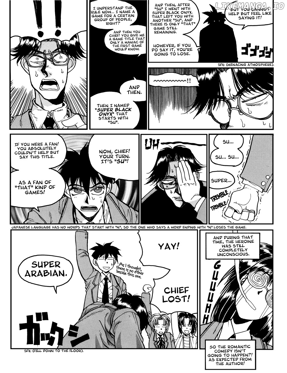 Susume!! Seigaku Dennou Kenkyuubu chapter 4 - page 7