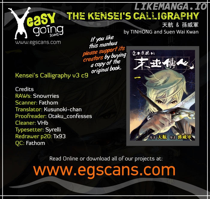 The Kensei's Calligraphy chapter 9 - page 1