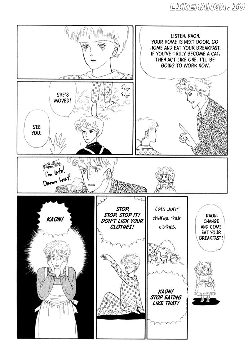 Wata no Kunihoshi chapter 19 - page 29
