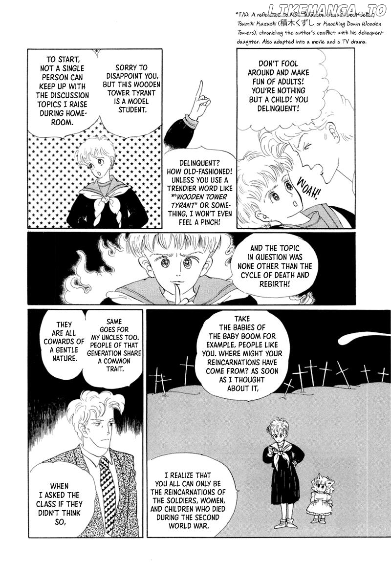 Wata no Kunihoshi chapter 19 - page 9