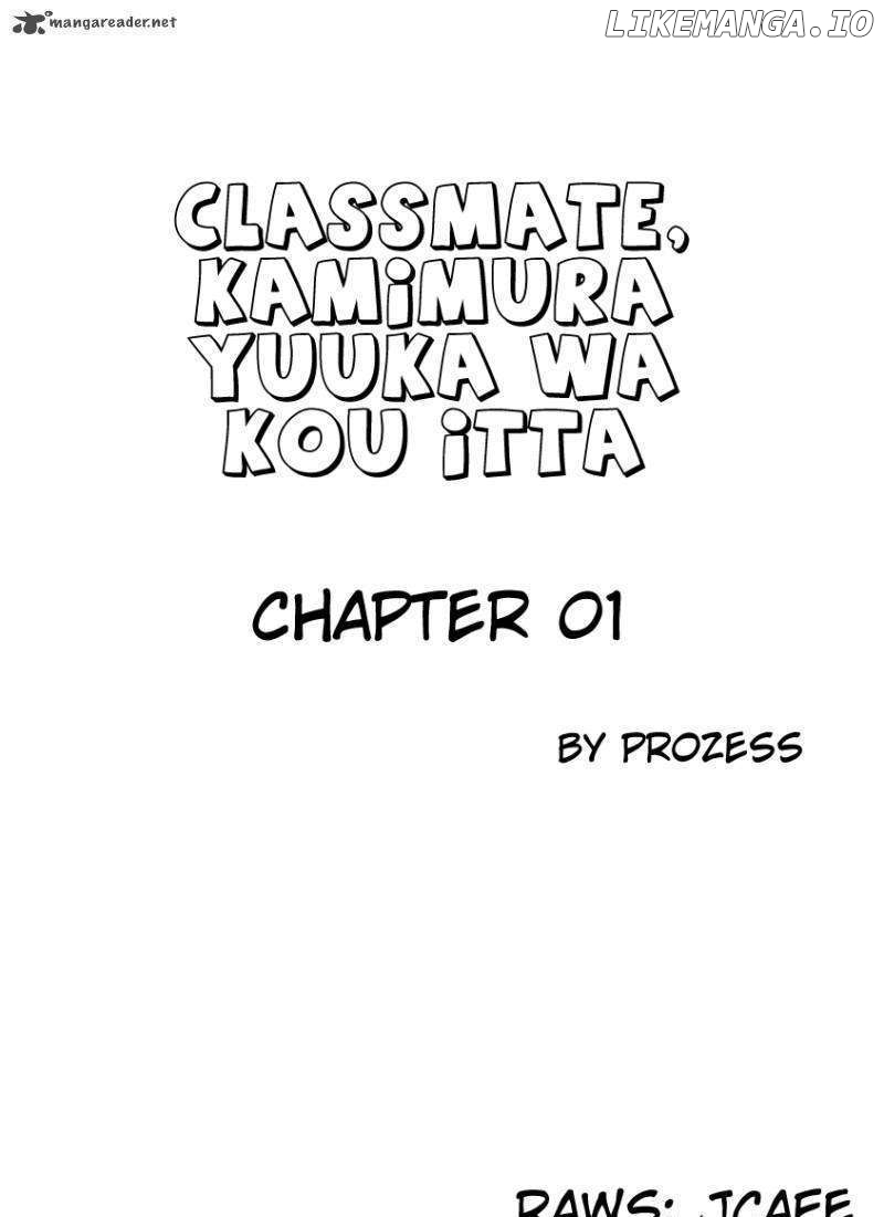 Classmate, Kamimura Yuuka wa Kou Itta. chapter 1 - page 1