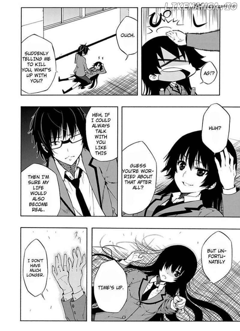 Classmate, Kamimura Yuuka wa Kou Itta. chapter 1 - page 23