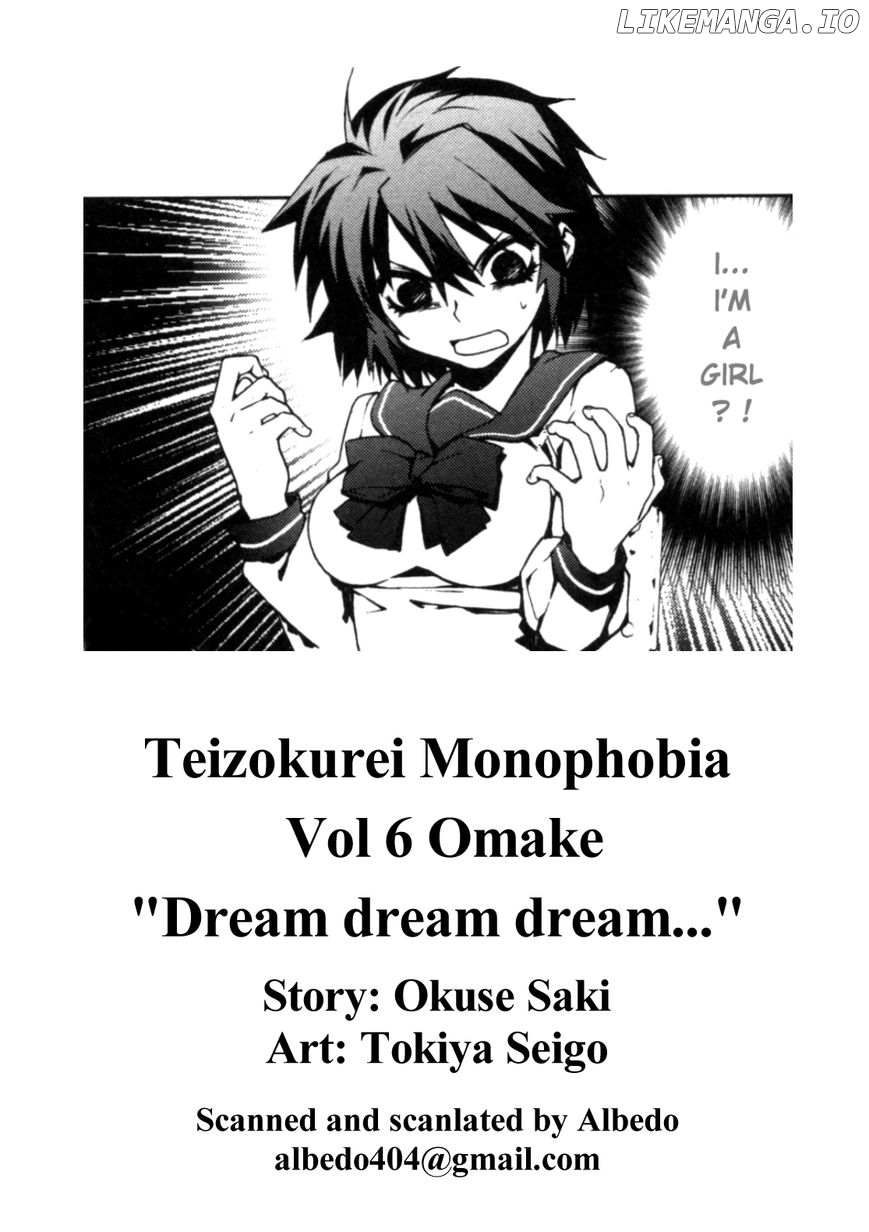 Teizokurei Monophobia chapter 7.1 - page 5