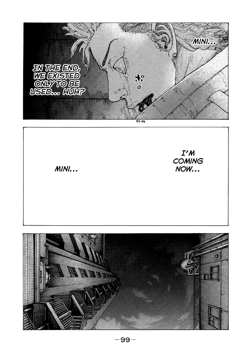 Sekisei Inko chapter 44 - page 4