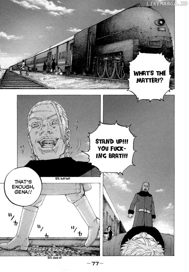 Sekisei Inko chapter 23 - page 2
