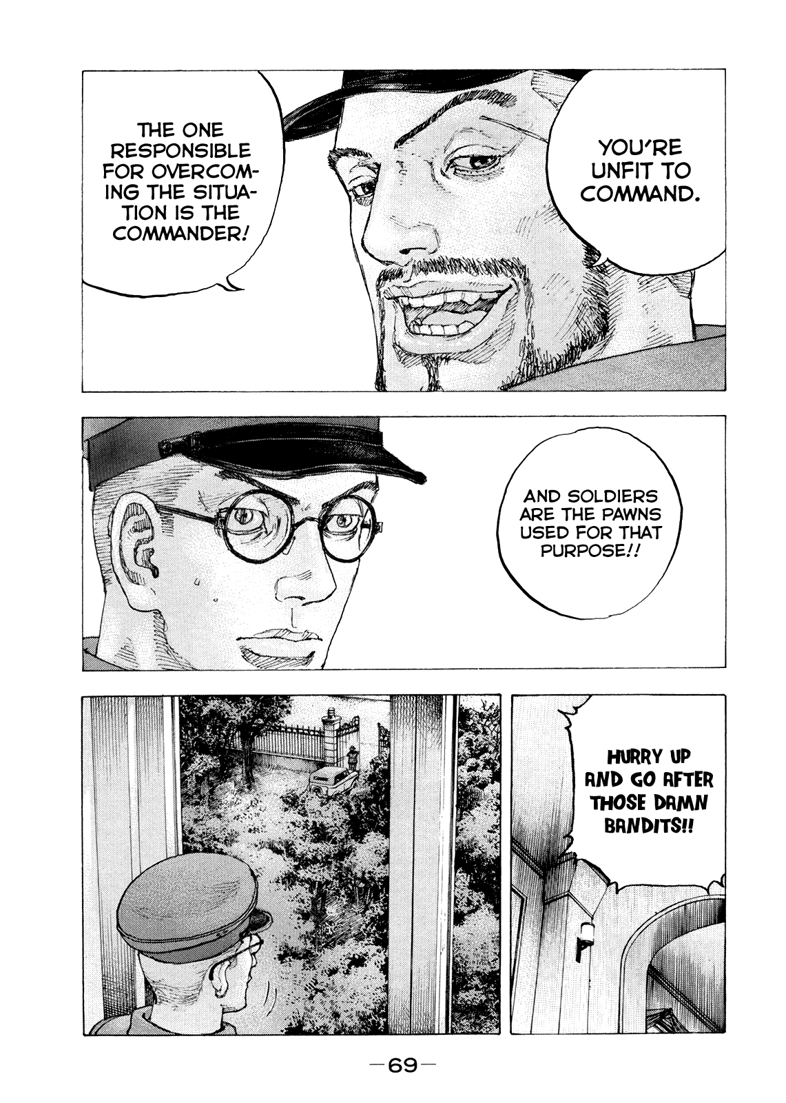 Sekisei Inko chapter 32 - page 12