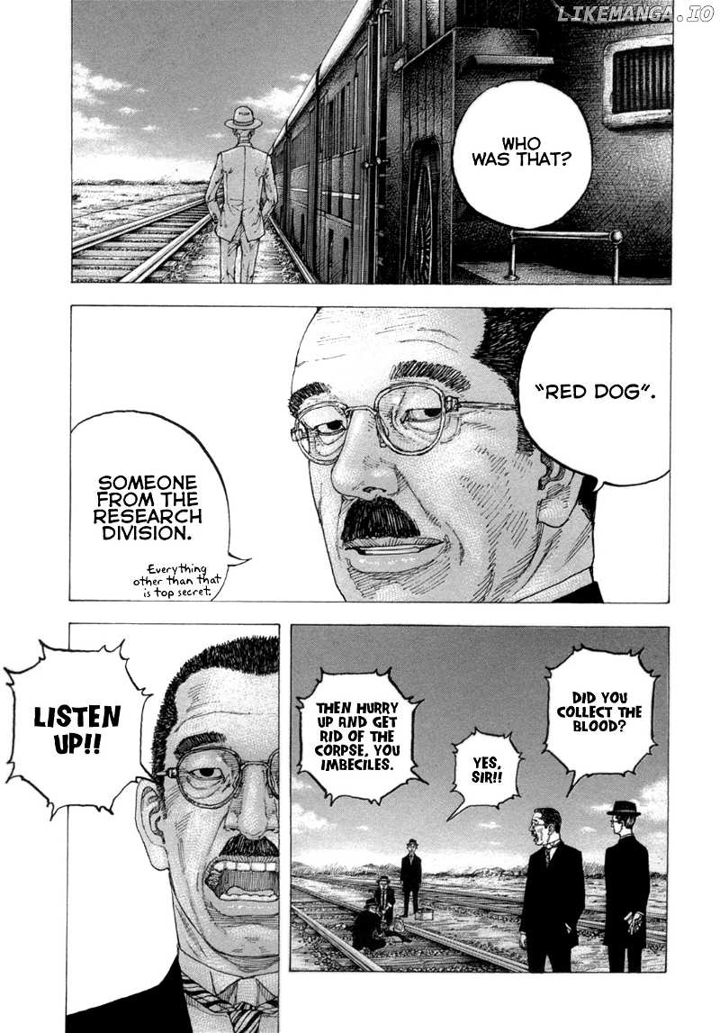 Sekisei Inko chapter 24 - page 8