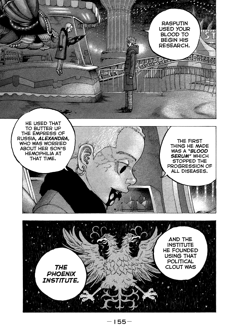 Sekisei Inko chapter 47 - page 4