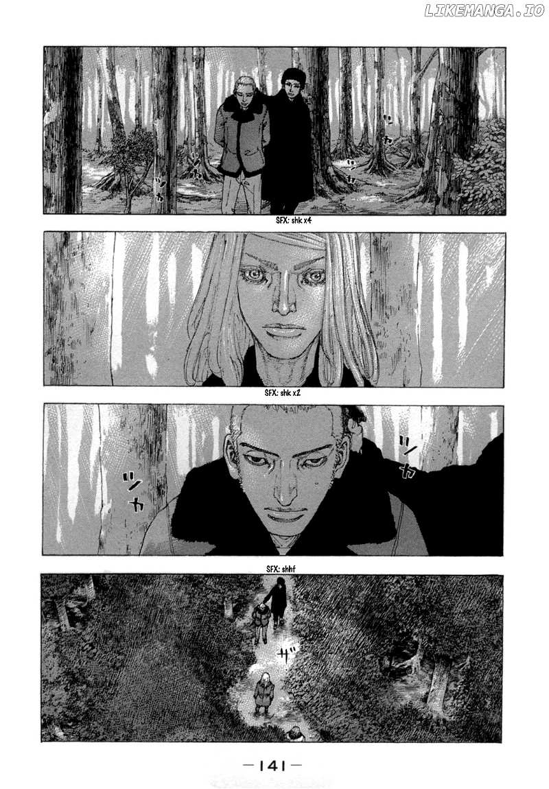 Sekisei Inko chapter 26 - page 7