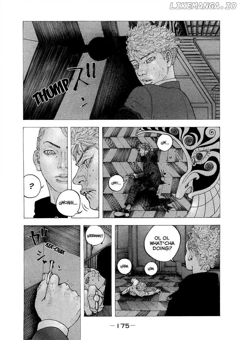 Sekisei Inko chapter 7 - page 10