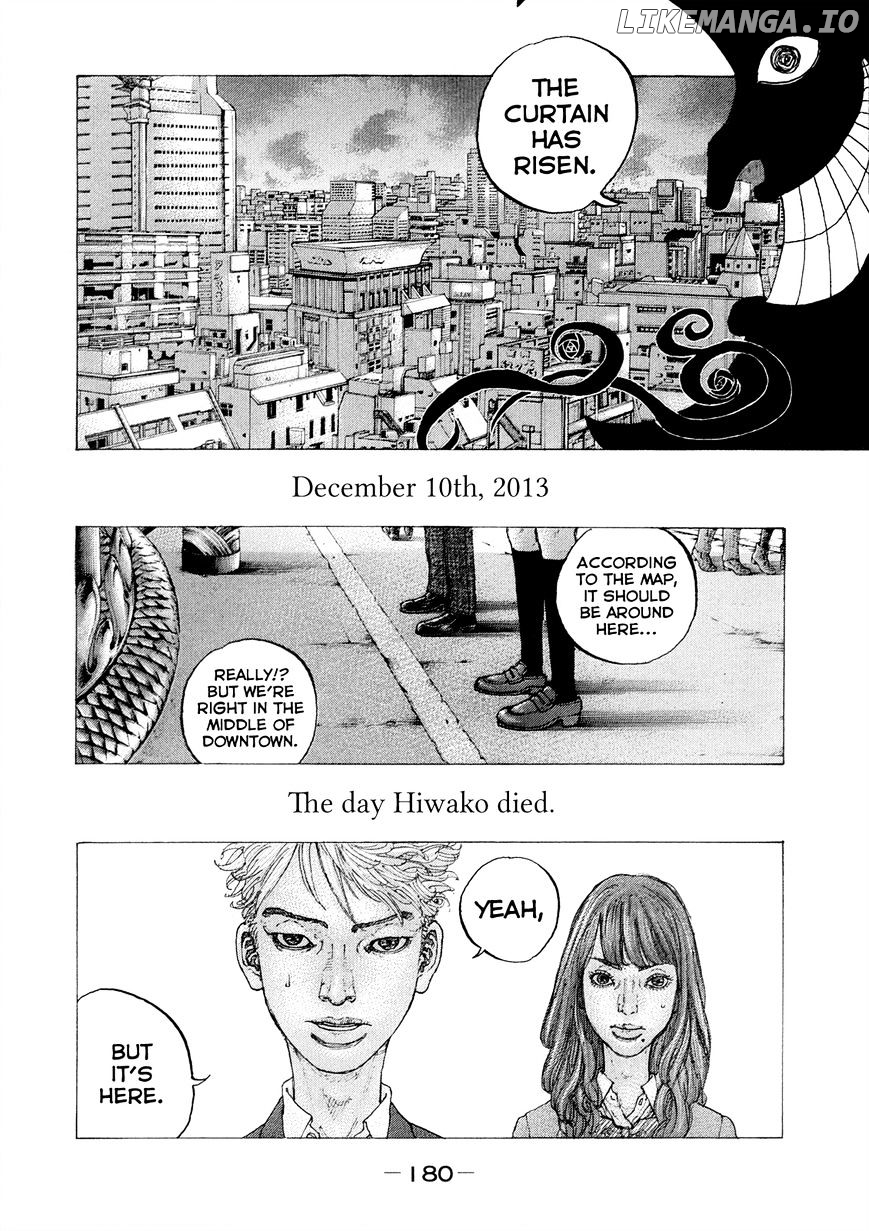 Sekisei Inko chapter 7 - page 14
