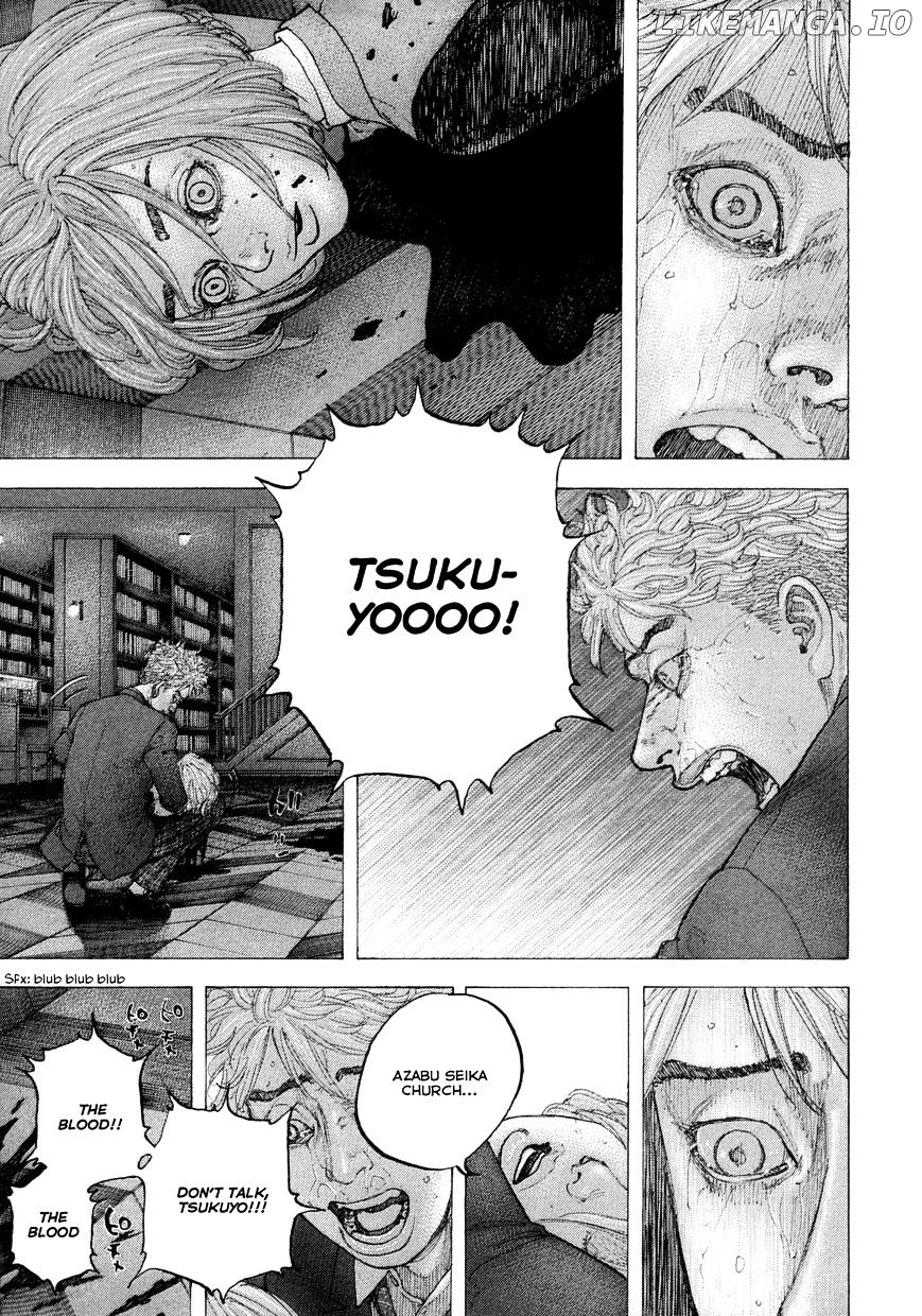 Sekisei Inko chapter 7 - page 4